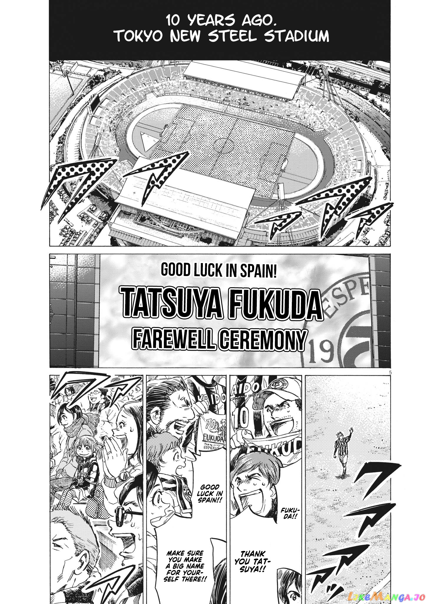 Ao Ashi, Chapter 316 image 06